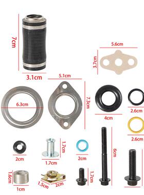 含税汽车改件E装GR冷却器垫片套件68.价EGR-10160LV动力柴油涡轮
