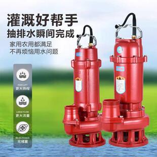 浙江TWG珂V养猪泵用型抽粪排污小型220三通相电抽水机养殖场沼气