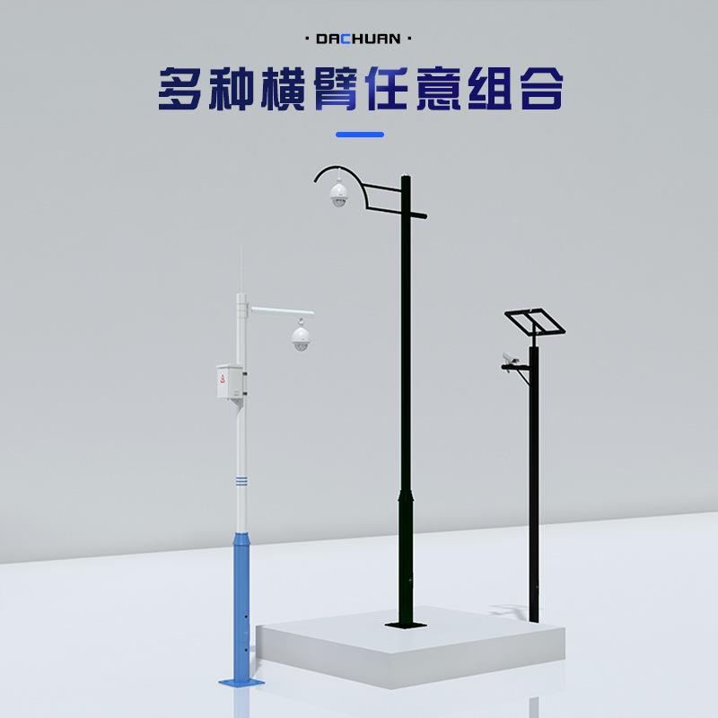 监控立杆防水交通小道路监控柱区公园景区摄立279像监机杆控支架