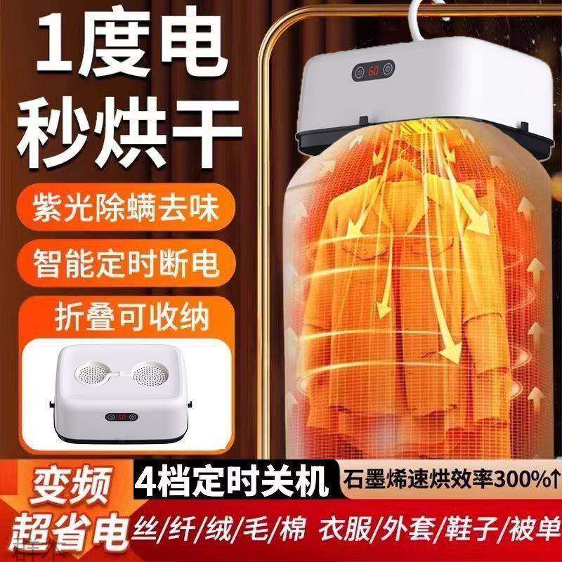 全自烘快速烘干机家用干衣小型动成XX-1501人烘衣机宿舍机衣物直