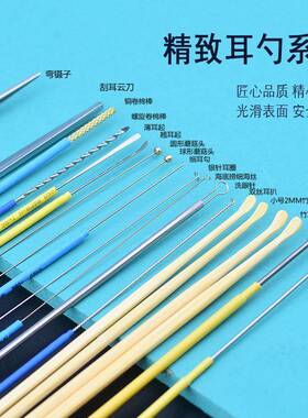5YA采耳鹅工具套F75577MT装专1业耳朵专掏用工具组合洁耳器带灯毛