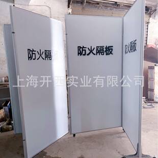 厂车间防火隔断移动固折叠推拉活动屏风板隔墙车717库阻燃定工挡