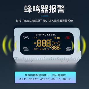高精度数轴显触摸式双仪度倾角盒倾角仪带蜂触摸款铝鸣水平水平尺