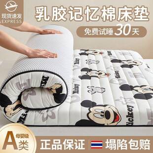 乳床垫胶家用商用子海绵床ALSDLKLO垫子1.舍8米m单双人学生宿床垫