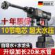 无线强洗车机洗车高压枪锂132电池增压神器力便携式 用充水电家喷