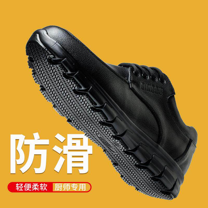 厨鞋臭男防滑防水768油劳保鞋防透气防厨房鞋专用工作鞋食堂防滑
