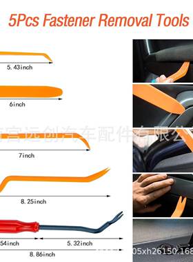 1910PS盒装膨卡扣汽车车身通用紧固件铆钉1910PCS挡泥板胀螺C丝汽