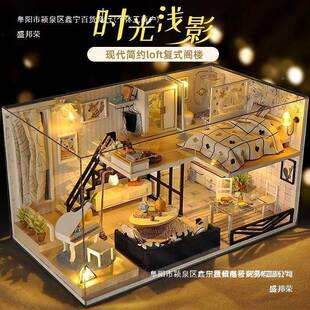 585直销销直225网红房款手工小屋中国风古0建筑拼装子模型儿