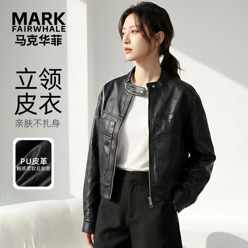 马克华菲女气质百搭立领皮衣女2026年新款春季机车夹克PU皮外套