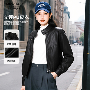 马克华菲女装立领飒爽短款PU皮外套女秋装pu皮时髦洋气上衣皮夹克