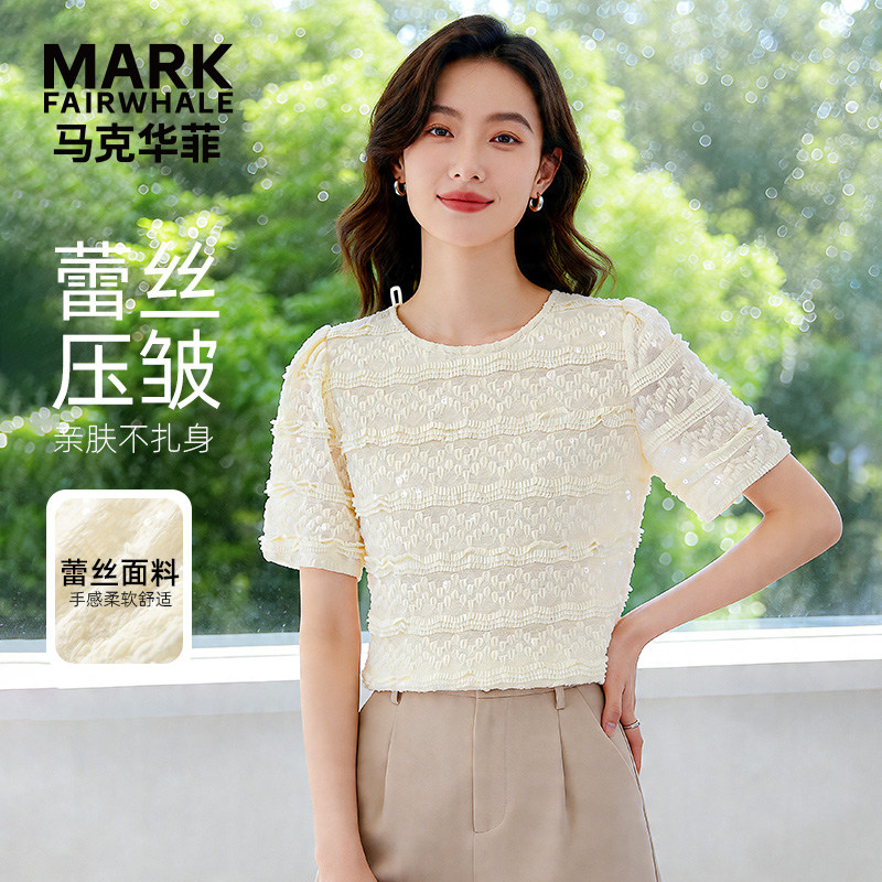 马克华菲女装高级感蕾丝压皱亮片小衫女2026夏季新款气质百搭上衣