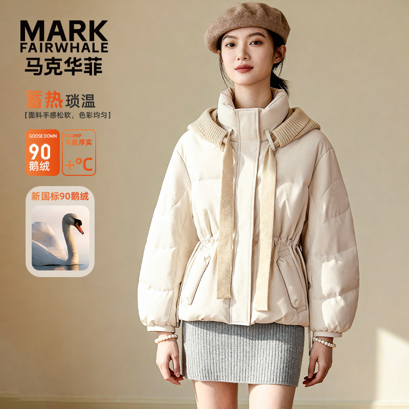 马克华菲女装高端轻奢保暖外套冬装新款潮牌个性收腰显瘦羽绒服