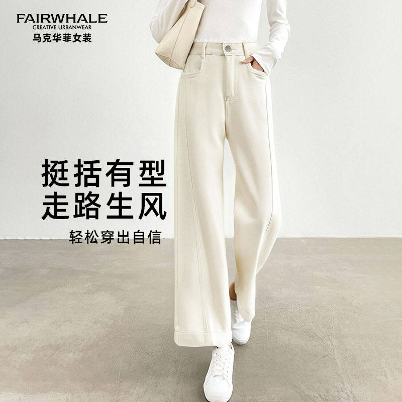 马克华菲女装美式复古大裤脚牛仔裤女款春季宽松垂感拖地阔腿裤子
