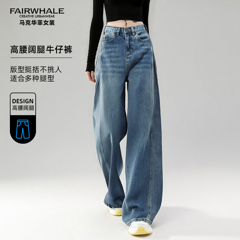 马克华菲女装休闲气质显瘦牛仔裤女2026年新款春装时尚百搭长裤子