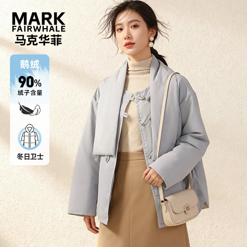 马克华菲女装高端轻奢鹅绒简约大牌气质羽绒服宽松羽绒外套女