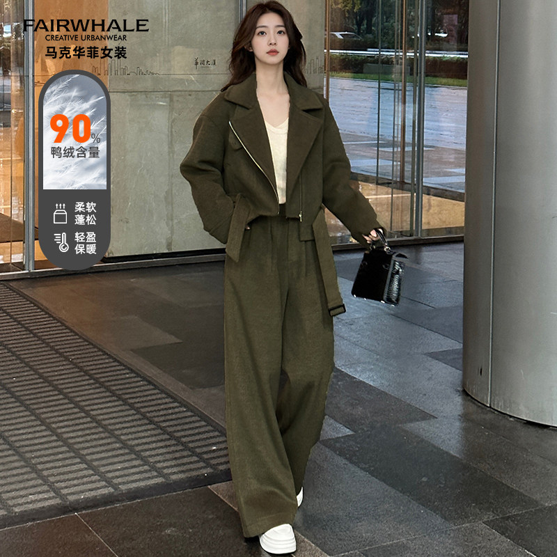马克华菲女装机车风短款羽绒服毛呢外套+秋冬保暖毛呢阔腿裤套装