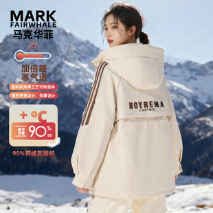马克华菲女装新款防风撞色拼接设计袖子拼色立体重工收腰羽绒服