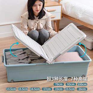 床收纳床底箱整箱塑带底轮扁平超大理箱床下衣服棉被储物料箱搬家