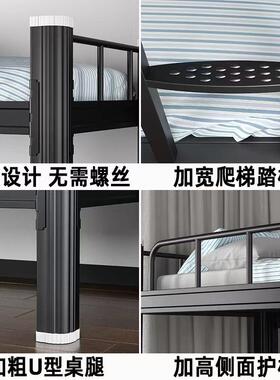 加厚上下铺铁床双高层铁架艺床学生寝宿舍上下床员工室72407双人