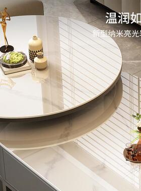 岩椭板茶几新客厅家用轻奢现代简约2024款茶桌圆形网FDZ红小型户