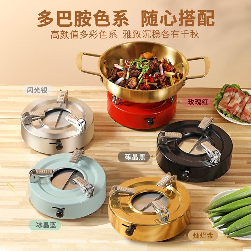 干锅锅具酒精炉子小火锅固t体酒精锅家用加厚户外便携饭店干锅锅