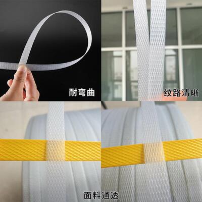 pp透明包带11620递612打80机用半自动纸箱快现货捆扎带