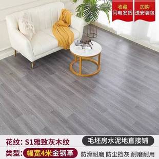 4米宽防地RTO革地毯家用卧室客厅整板铺耐磨防潮地垫大水面积全铺