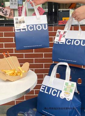 一次性纺布铝箔淋保甜温袋无外卖专用商用品奶茶冰淇雪糕LHW打包