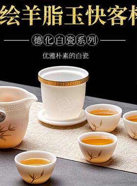 羊脂玉茶具化白瓷28711户外旅行档茶具套装客快杯便德携包高功夫