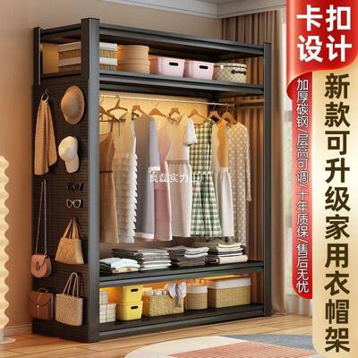 易开放挂架衣卧室56323衣柜家用式出租屋落地简架服装货架