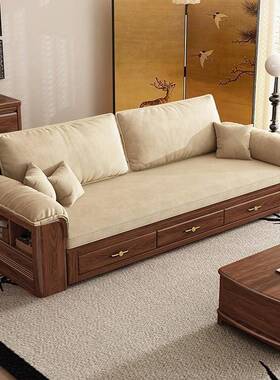 胡桃黑实木约沙发床代简现两用客厅小户型多功能储物可推ZRF拉沙