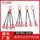 工业起重链条索具多肢组合起重吊链索具链锰钢BEC吊成套条索具正