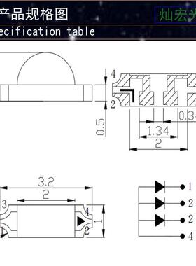 206RGBL侧面1贴片LED高亮七彩发光二极管指示灯1204全彩MSDEDIAO