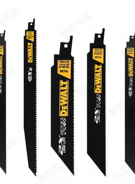 得伟锯条片马刀往锯动电工具配件金属锯D745W复4802DW4803五金切