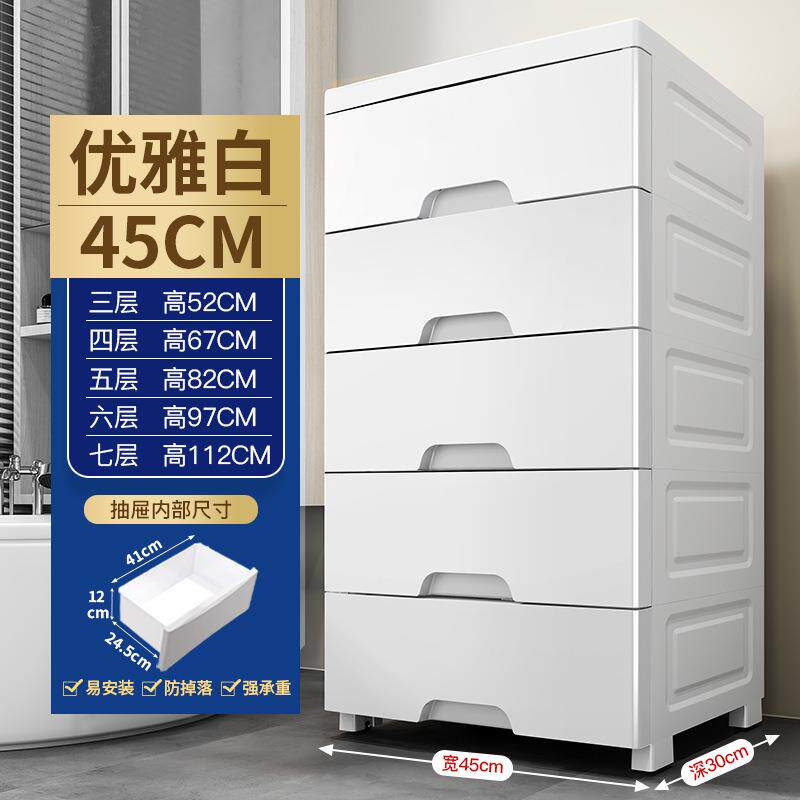 新款高物级窄夹缝纳柜子抽屉式厨房缝2555隙多层卫生收间储柜