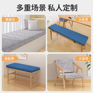 增高坐垫屁度椅垫座垫椅垫ltao1024高密海垫绵沙发垫子厚硬座椅凳