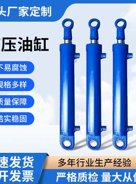 液压非油缸法兰工长程双向标油缸径升降伸缩OUS顶加液压缸厂家供
