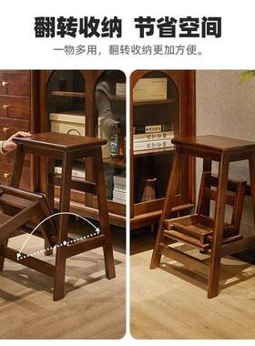 实木可折叠梯凳家用登凳高子两用梯楼子梯椅高木质板凳38068脚换