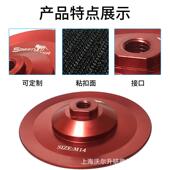 适用于利优比5寸抛光机抛光MZI盘高背板托盘速盘翘边托粘盘拉铝皮