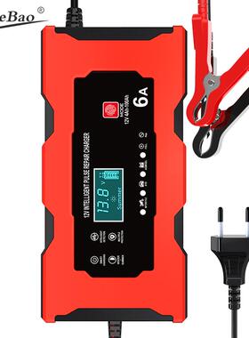 12V6A汽车电充电器红色12V6摩托车电瓶充2电器12V电瓶瓶1充电器V