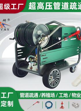 锐研5千瓦150公501电斤动管道疏通机手RNG推式下水道商用高压升管