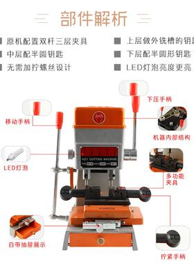 精准立式钥匙机手动锁匙机用配锁匙钥机多功能机打孔设BW-368备锁