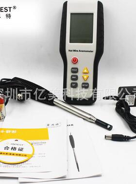 鑫思特HT-9829敏式风速仪测风量计风数字探速头HT-9829式风计热量