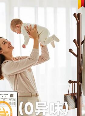 OYV次净衣架落地挂衣架卧室实木包衣帽用室内入家户不占空间架的