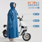 斜拉链电动款 2024新款 成人雨衣410加女长全身防雨男暴款 电瓶车防