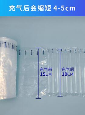 气柱5卷气柱袋卷材1cm易碎包品包装气泡柱卷标CJA加厚深圳邮