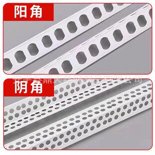 DMD阴阳角线条护角条V塑条料刮PC腻子收边护墙角钱新料2.4米工程