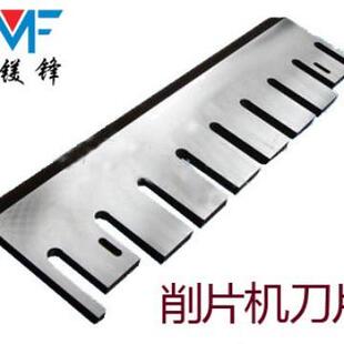 木机削片式刀片碎机刀片木材粉碎刀片鼓木片423加工刀片