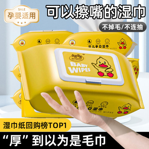 一次性清洁湿巾简约便携亲肤柔软出行小包湿巾居家外出手口可用款