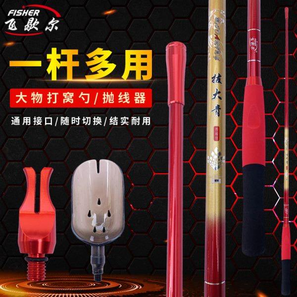 大物抛投器金属头抛线神器远投打杆器甩大鞭辅助器碳素浮水打窝勺,户外/登山/野营/旅行用品,其他垂钓用品,淘宝优惠券,粉丝福利购,淘宝优惠卷
